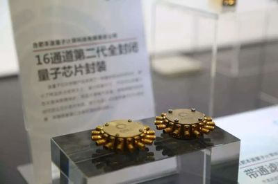 新风口,量子科技引爆中国
