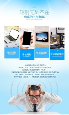 量子产品黑科技量子能量防辐射手机贴 能量贴 工厂直供 量子产品