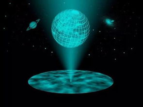 生活在全息宇宙中是一种什么样的体验