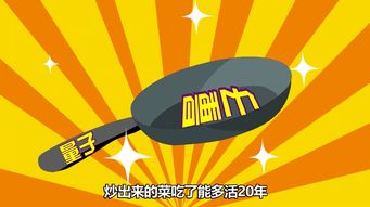 谎言扯上天 高科技量子矿泉水,喝了能美颜