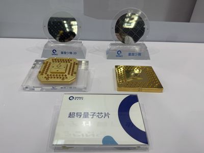 福田超有AI | “看得见”的量子计算!深企展出可视化量子计算机
