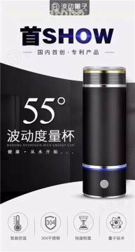 健康产品专卖店,览未量子科技(在线咨询),柘荣县健康产品