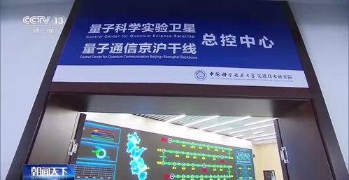 什么是未来产业 我国量子科技发展如何 跟随总台记者一探究竟