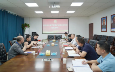 长沙量子测量研究院来省地调所交流