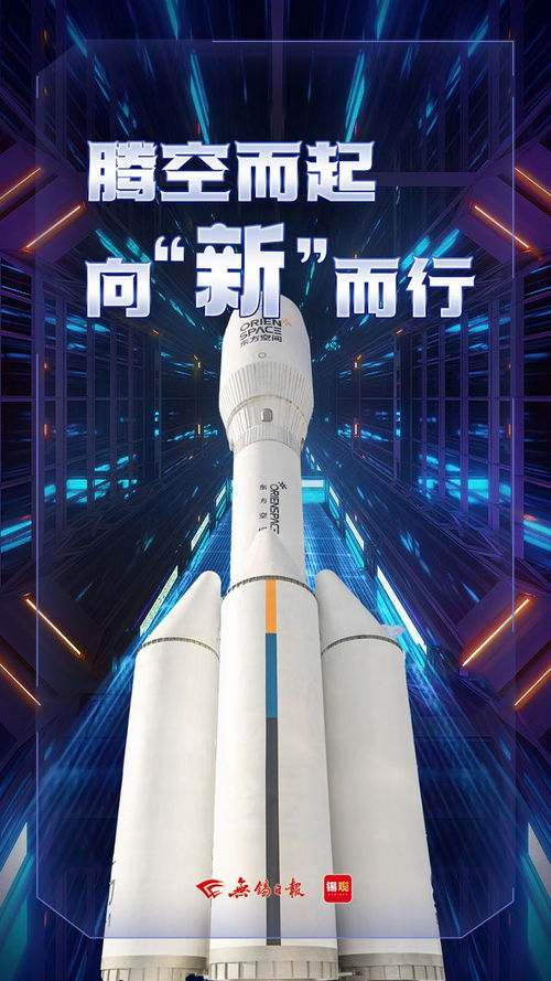 腾空而起,未来产业在无锡