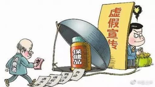 号称量子技术包治百病 西南版权健 本元亚谷被查
