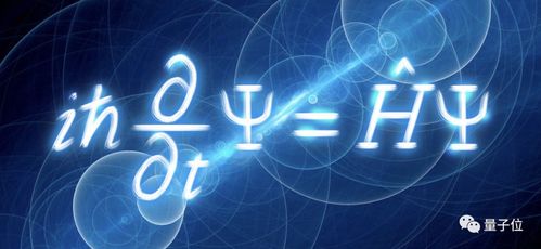 虚数在量子力学中的物理意义 从理论探索到实验突破